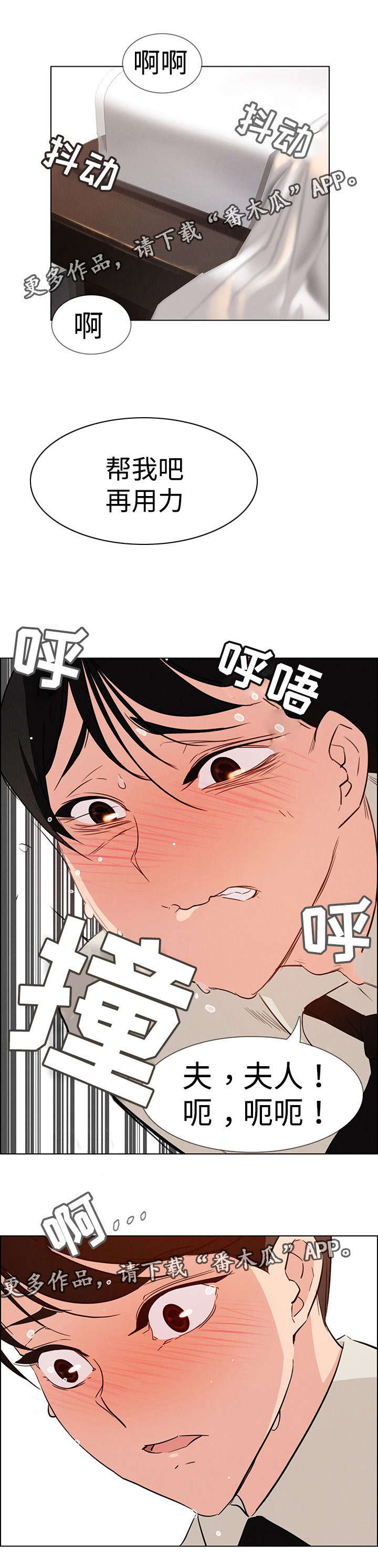 第34章：现在我要夺回来7