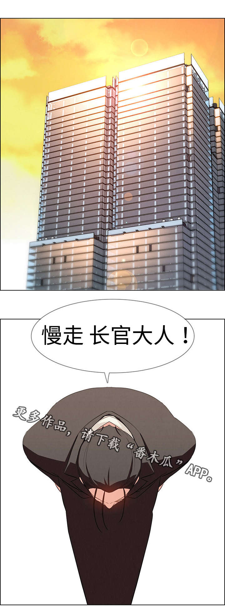 第38章：醉酒8