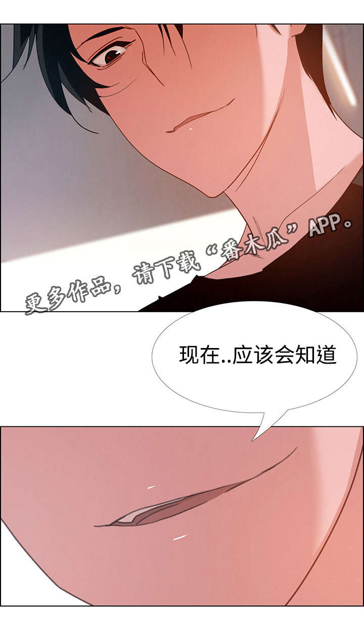 第5章：你喜欢雨吗？21