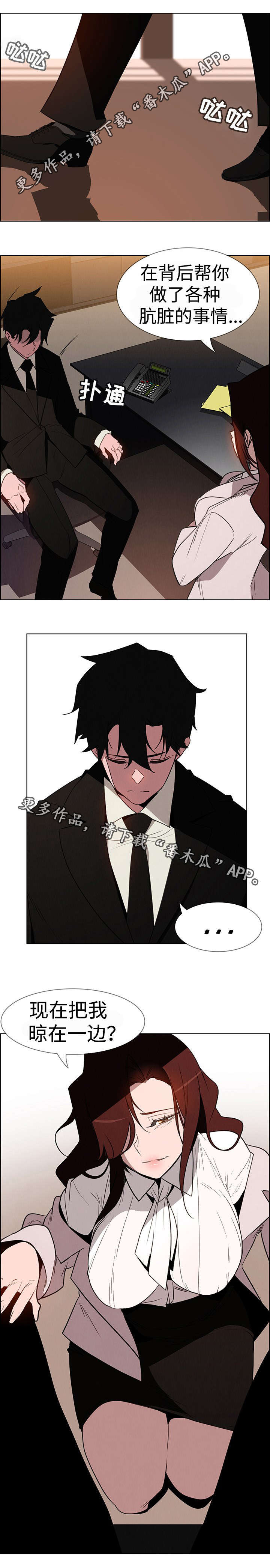 第61章：初次见面6