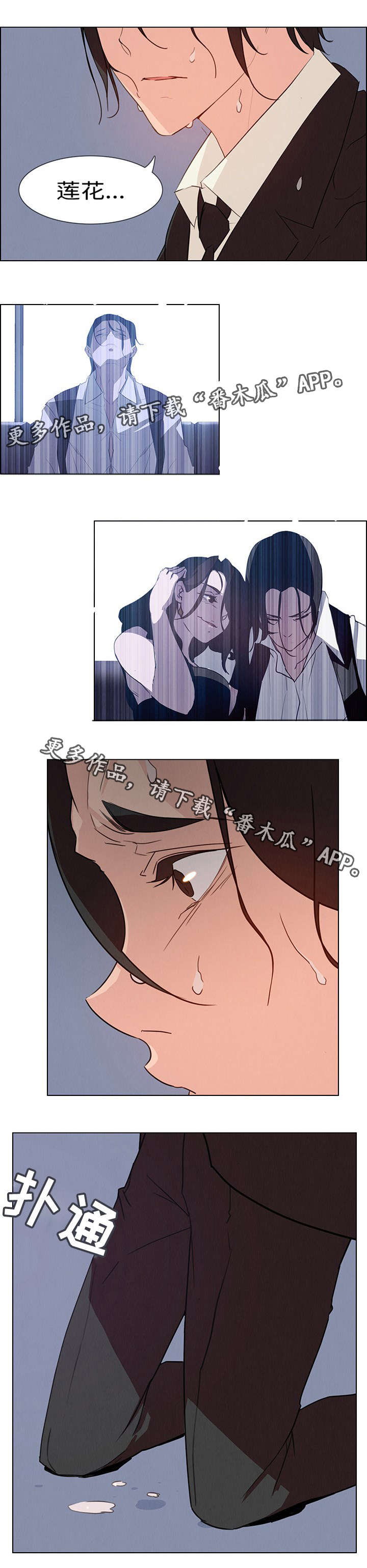 第49章：我会竭尽全力的7
