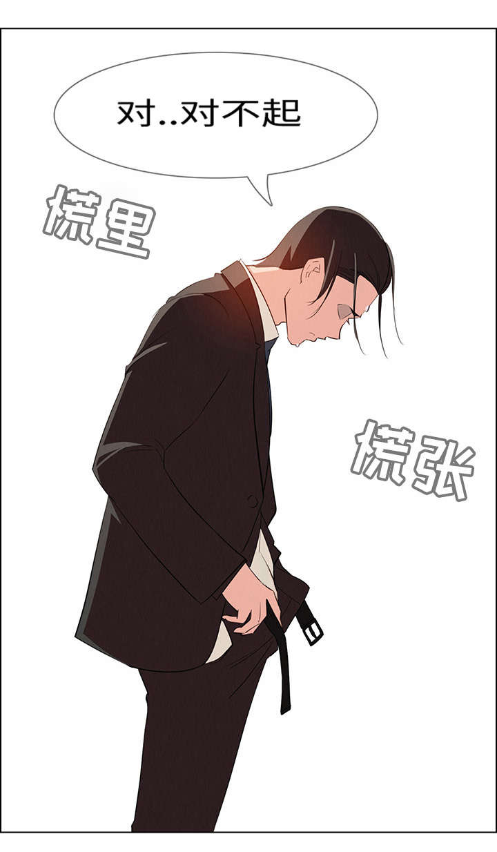 第38章：醉酒6
