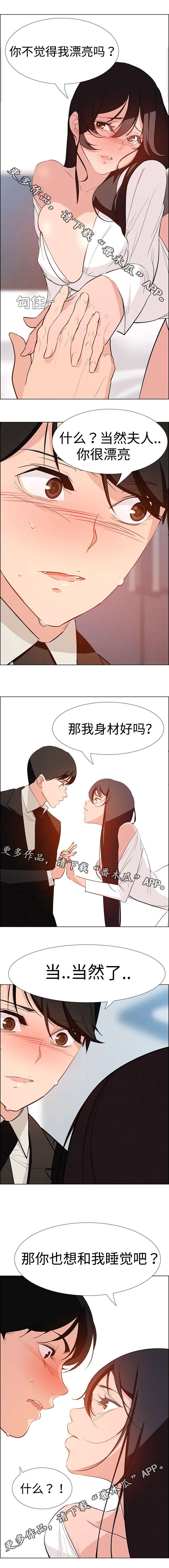 第33章：这样做可以吗？16
