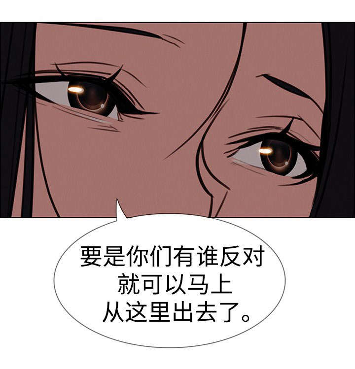 第62章：继承者8