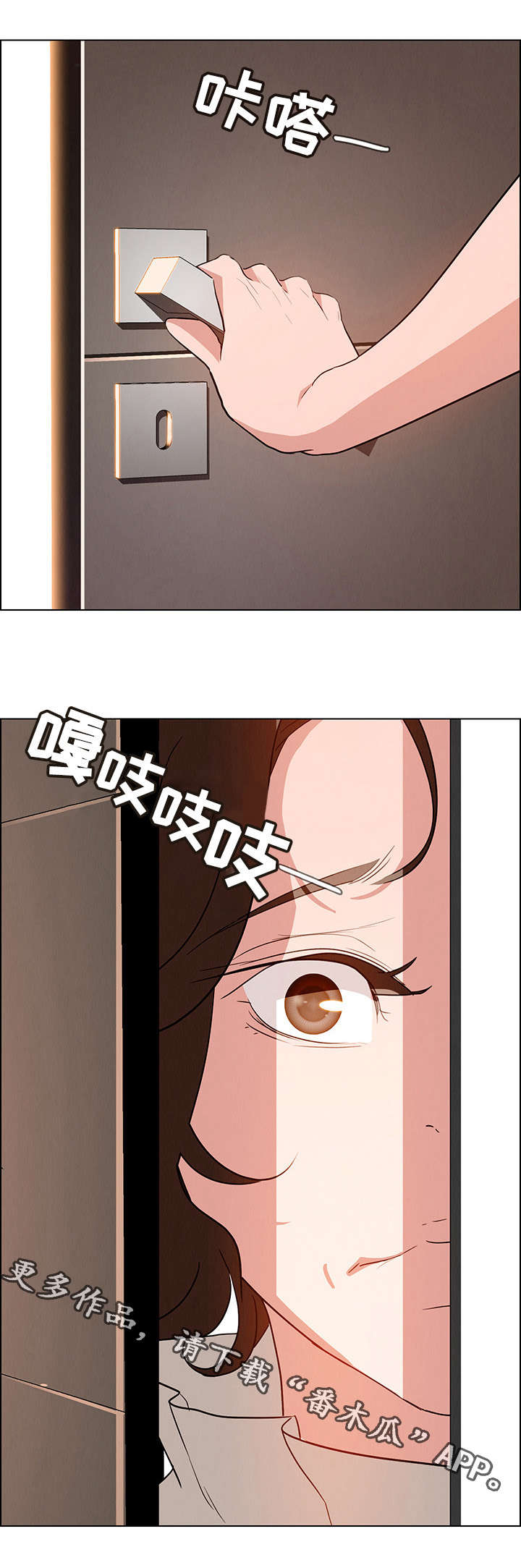 第24章：女人的声音21