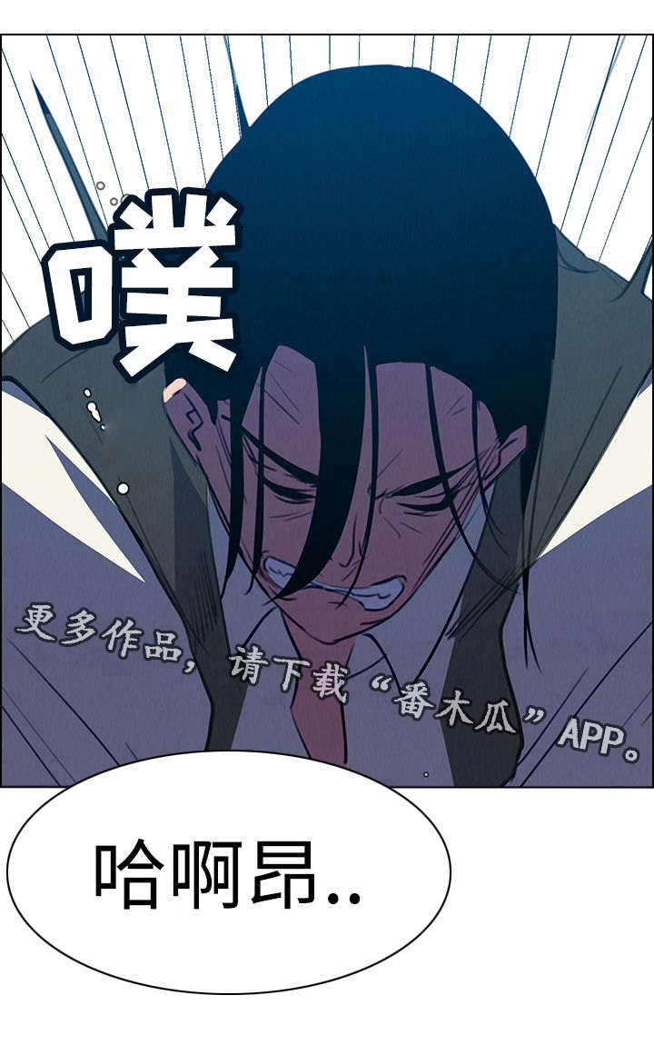 第30章：毁掉他2