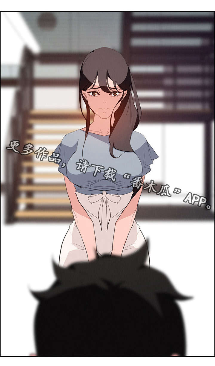 第31章：不要再这样12