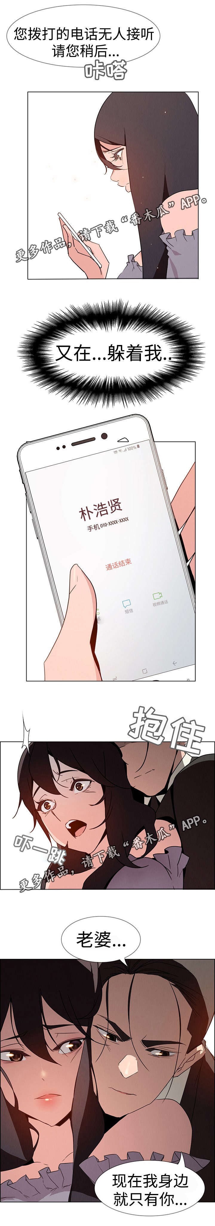 第52章：我希望你能允许6