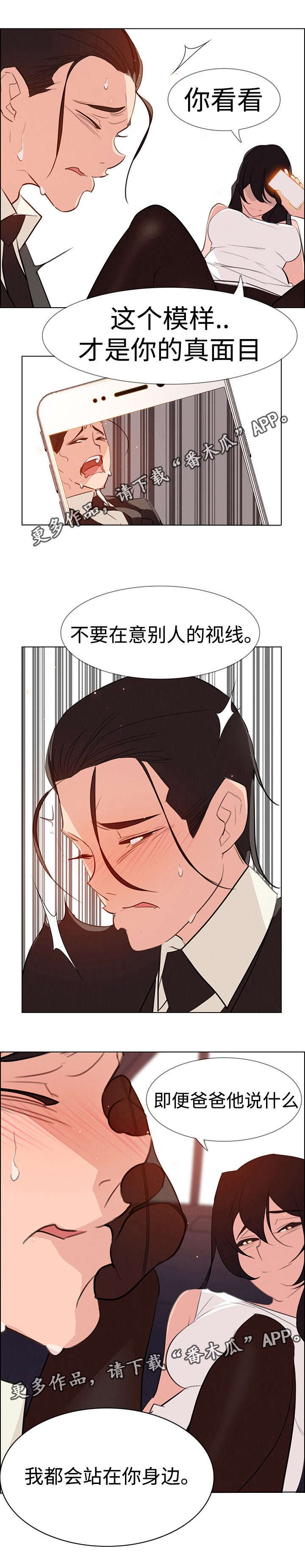 第46章：主人7