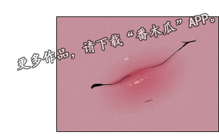 第39章：成为我的奴隶16