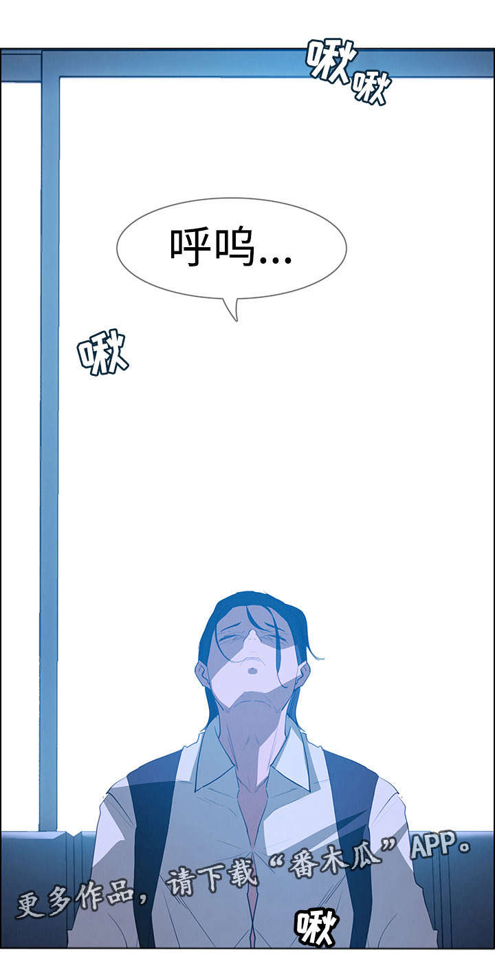 第29章：那就是负责人13