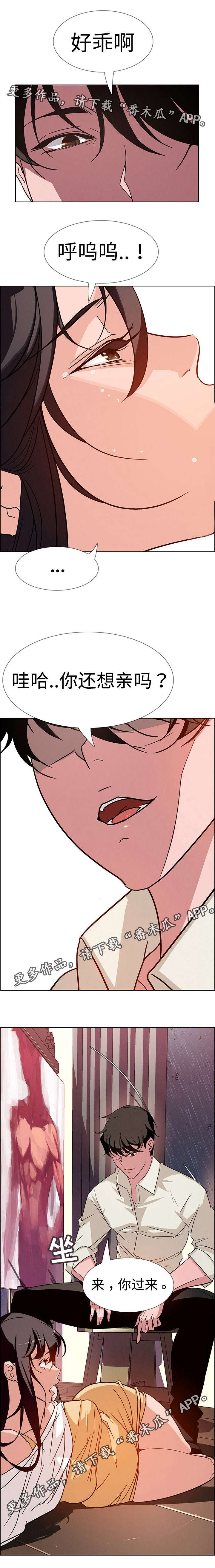 第16章：我需要你0