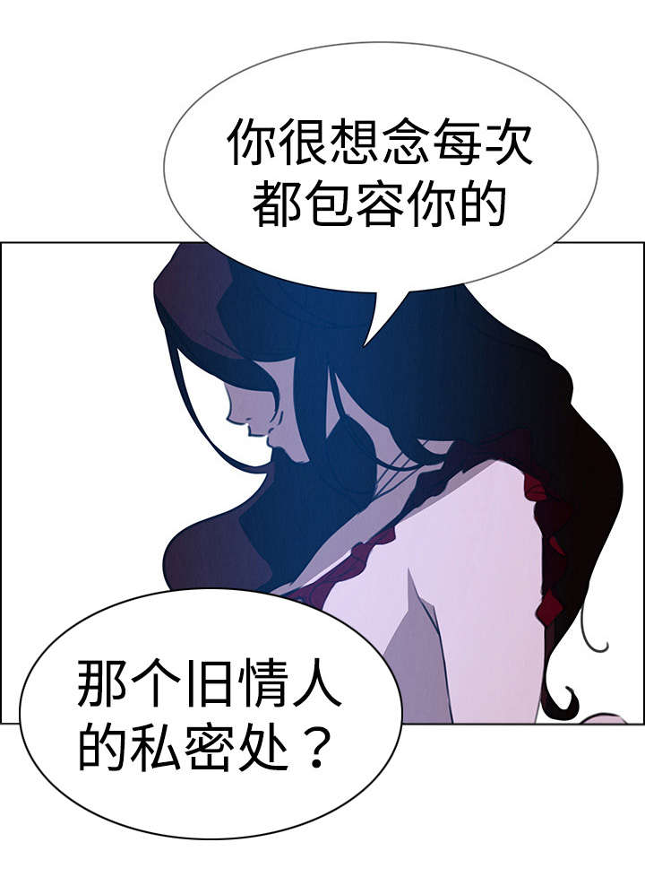 第29章：那就是负责人18