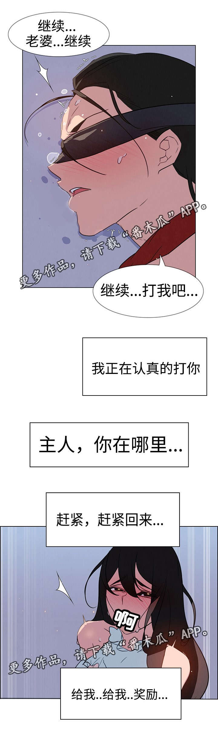 第45章：公平对战6