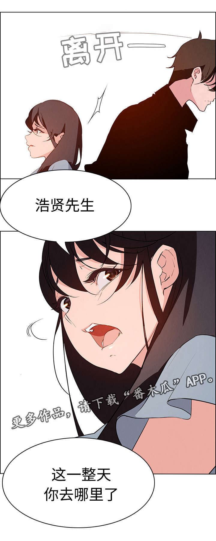 第31章：不要再这样13