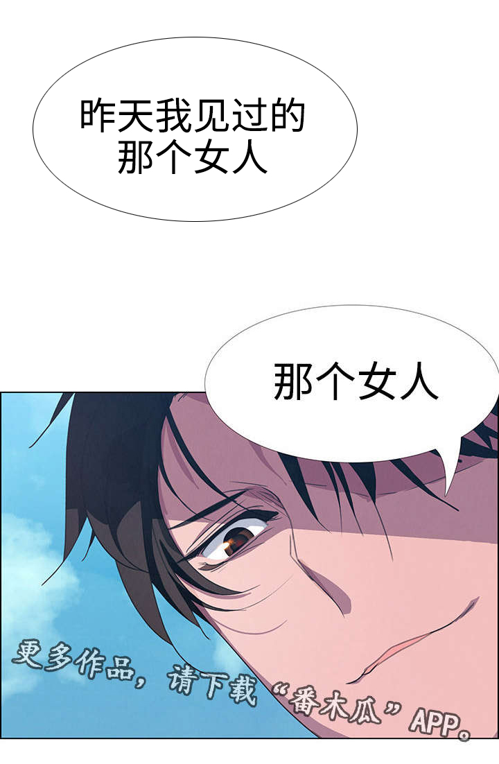 第9章：误会13