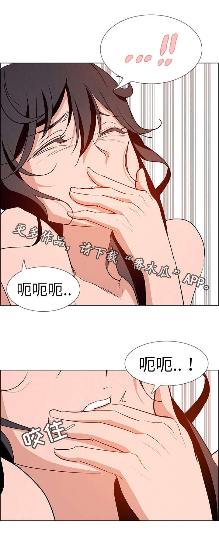 第24章：女人的声音11