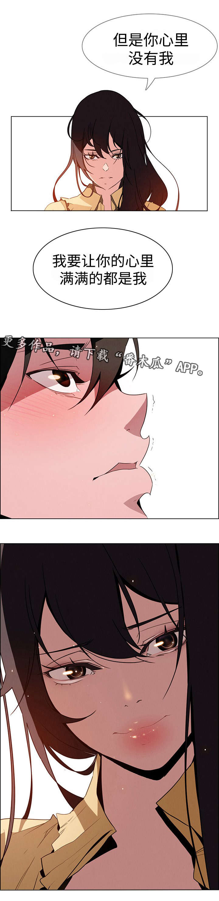 第54章：利用4
