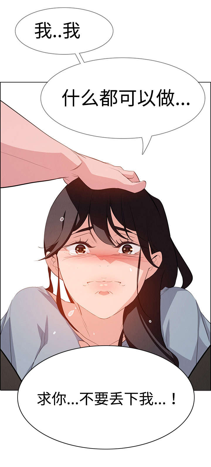 第32章：报复4