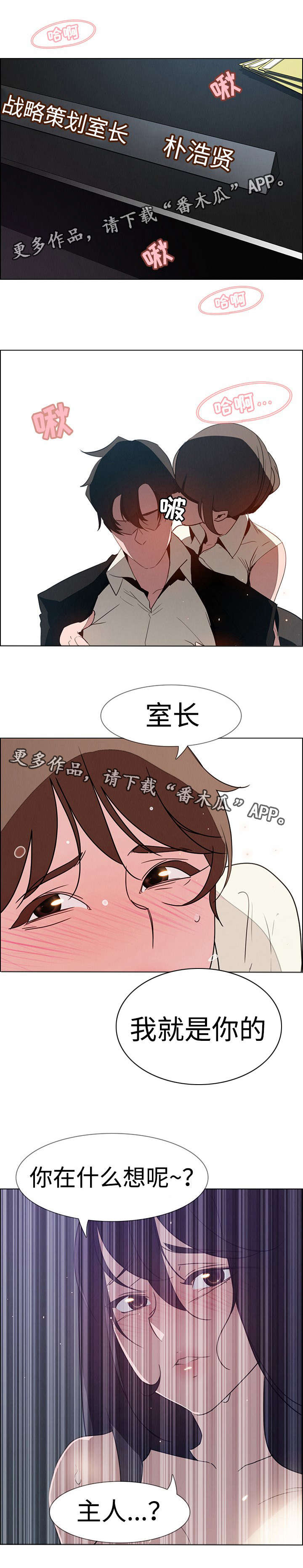 第51章：我需要理由6