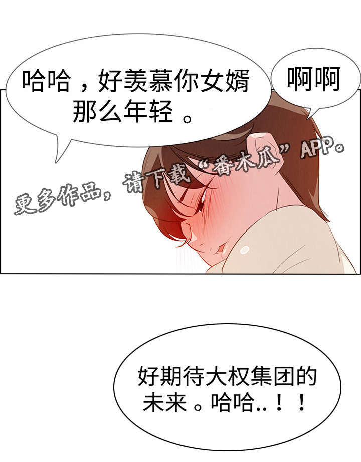 第37章：快点11