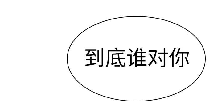 第24章：女人的声音6