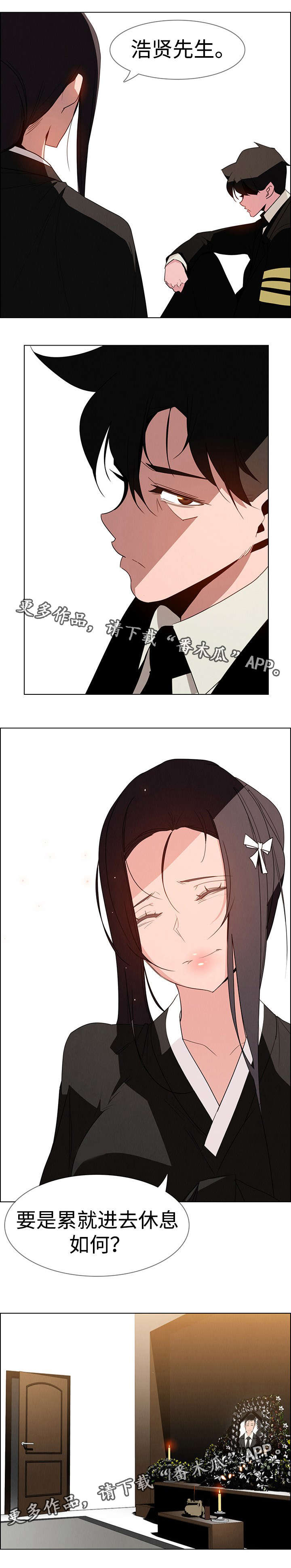 第60章：是你干的吗？4