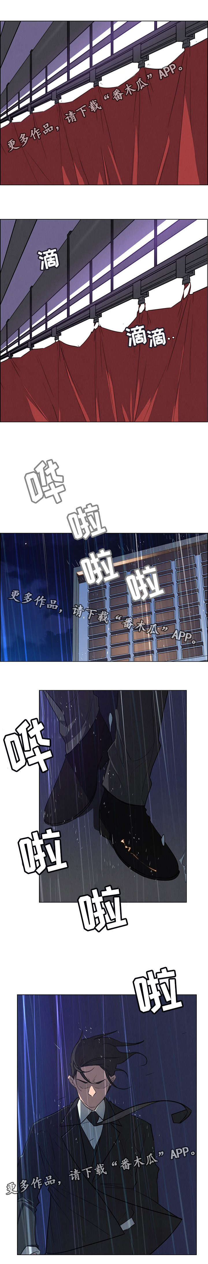 第48章：新战略策划室长4