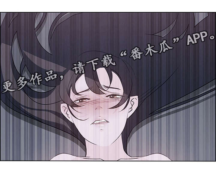 第27章：你还好吗？9
