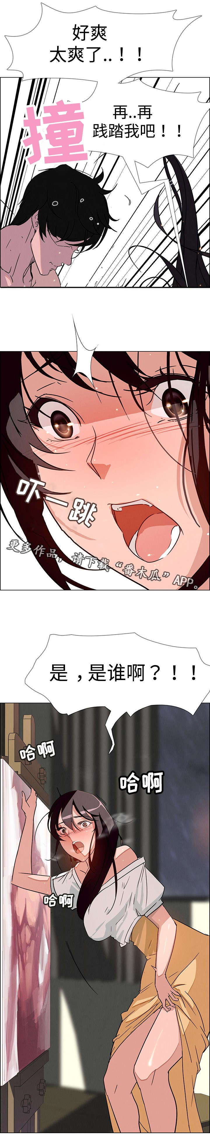 第14章：难道是希望这样吗？1