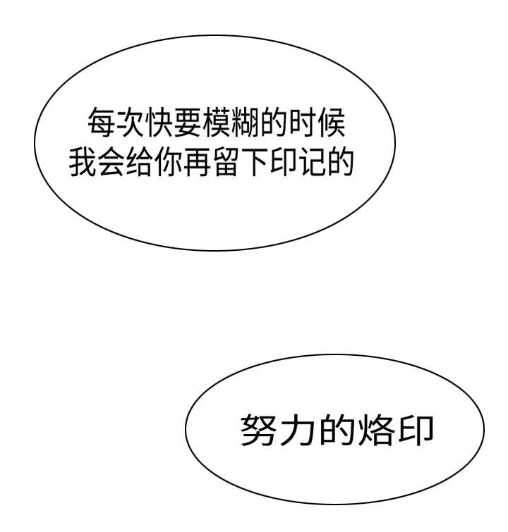 第24章：女人的声音19