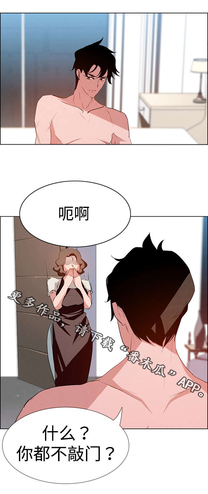 第25章：现在才开始0