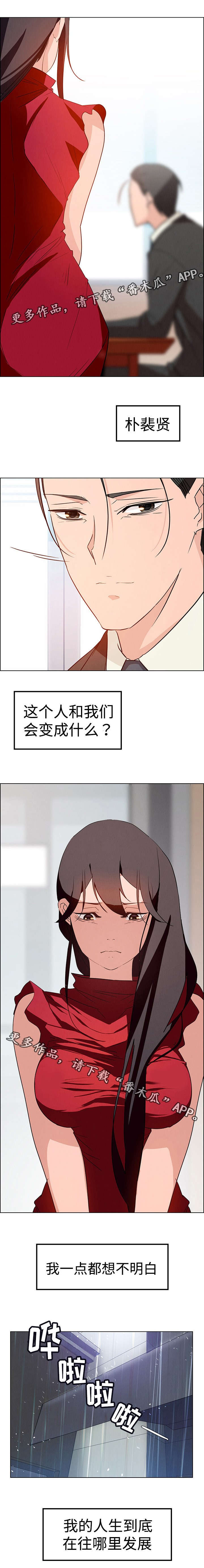 第21章：结束3