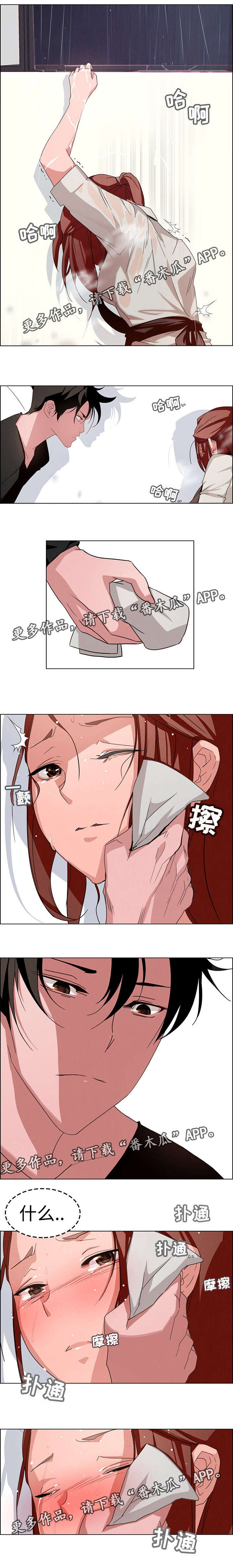 第7章：我来吧0