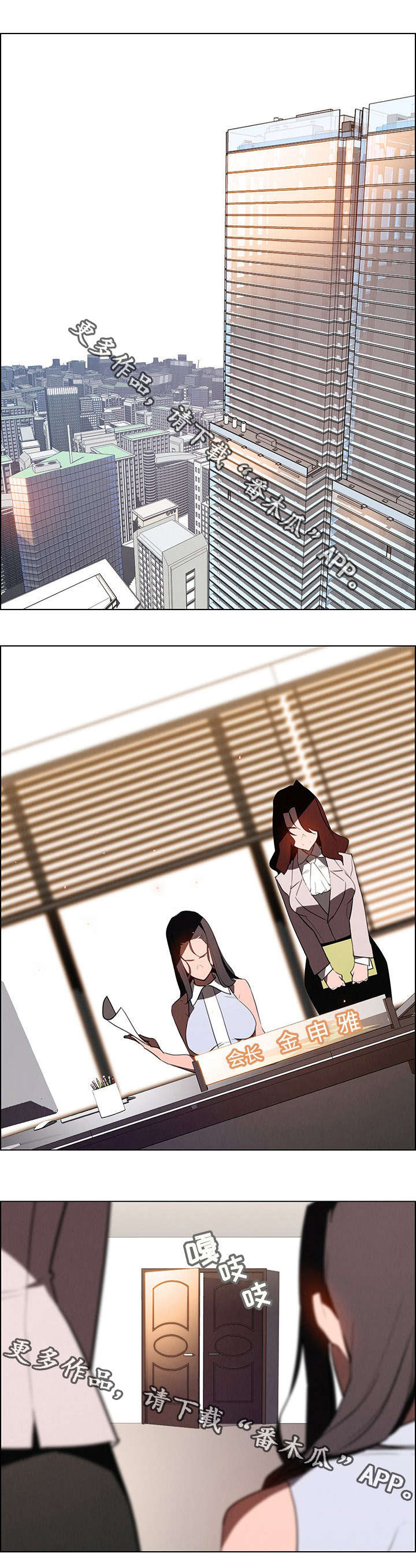 第63章：好久不见0