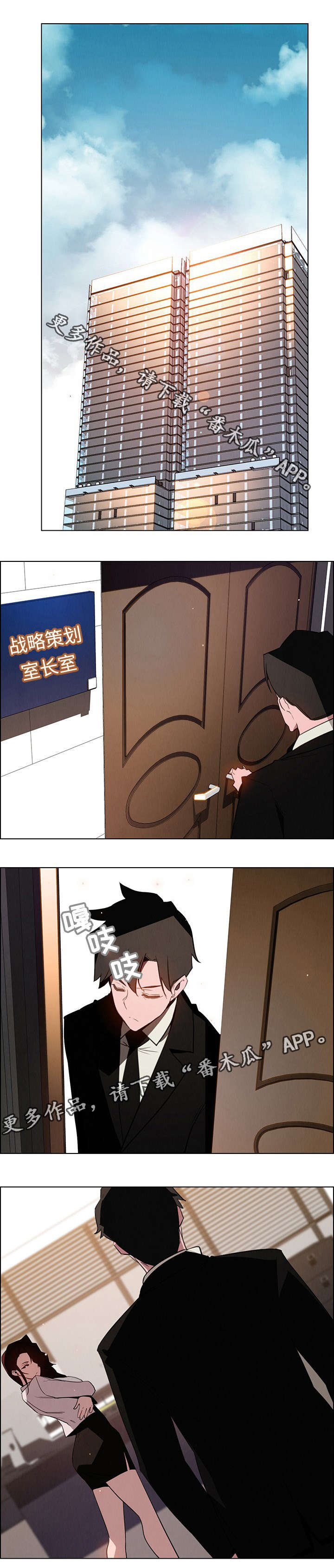 第61章：初次见面5