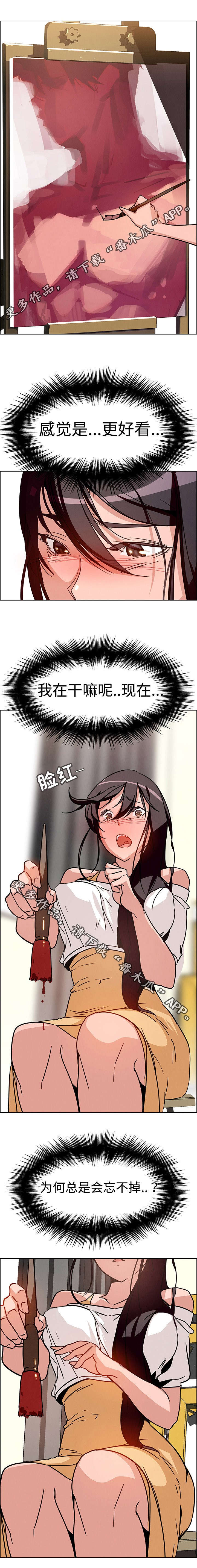 第13章：为何总是忘不掉？5