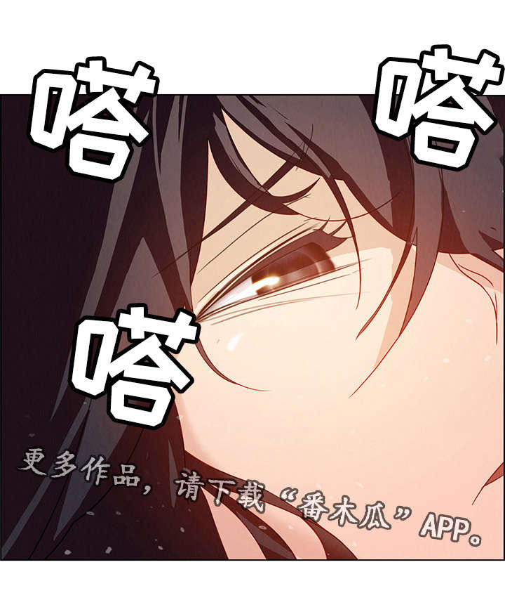 第2章：我要永远抹去那时候的记忆10