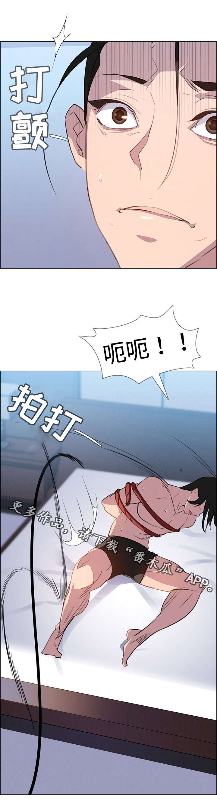 第40章：无条件服从1