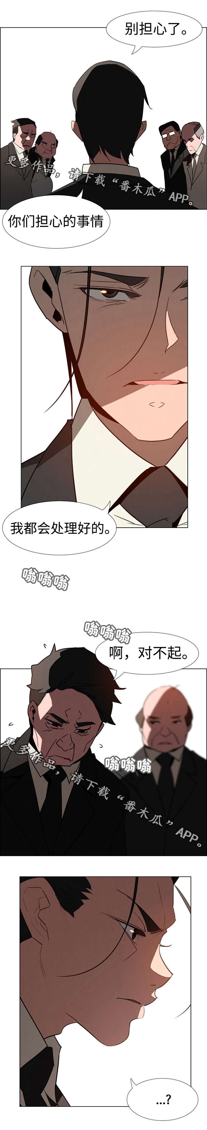 第55章：到底是谁1