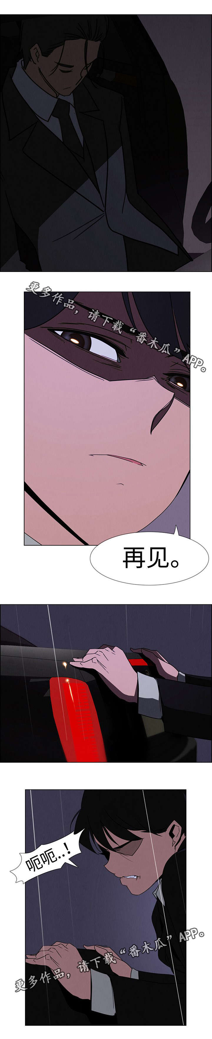 第59章：我需要的只有一个7
