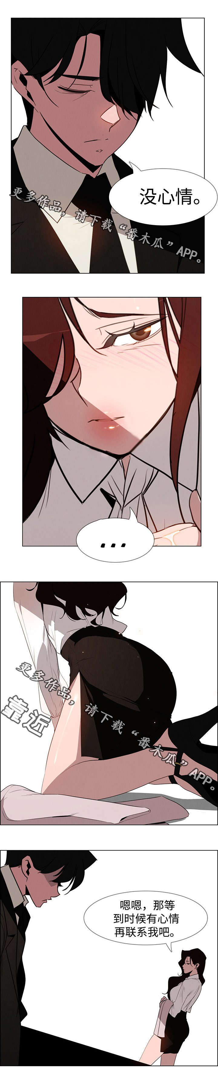 第61章：初次见面10