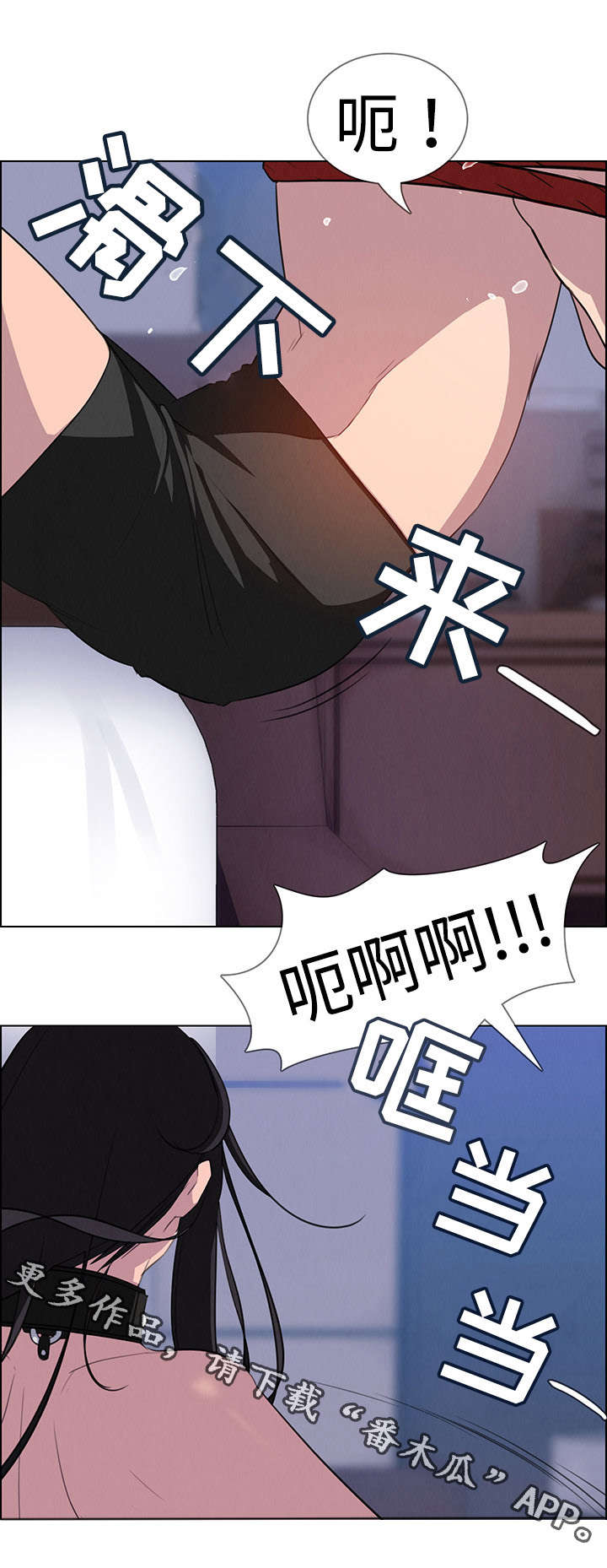 第40章：无条件服从3