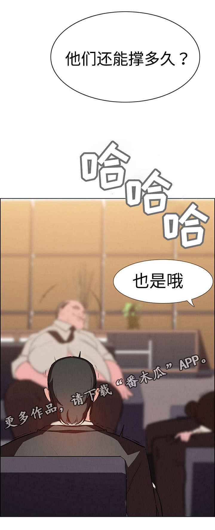 第36章：希望你能开心16