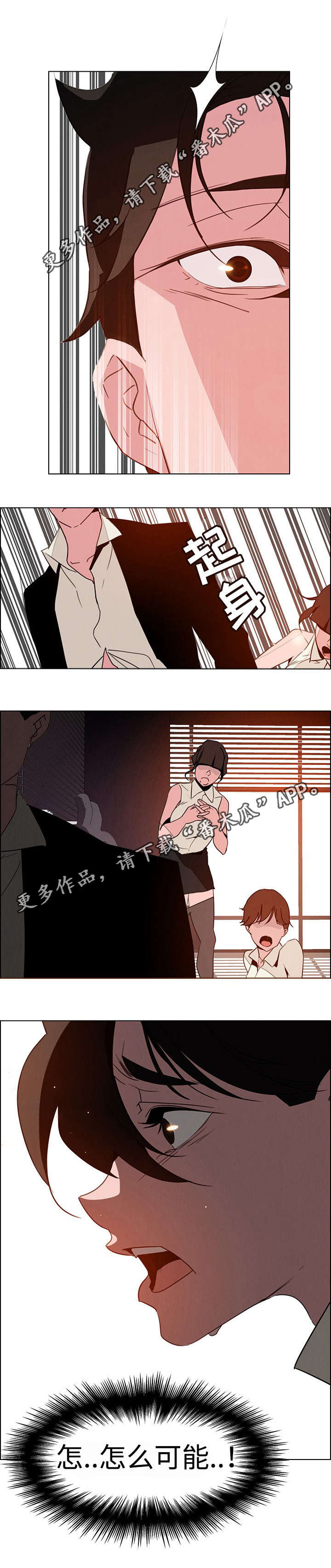 第51章：我需要理由7