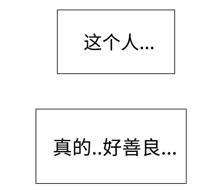 第2章：我要永远抹去那时候的记忆9