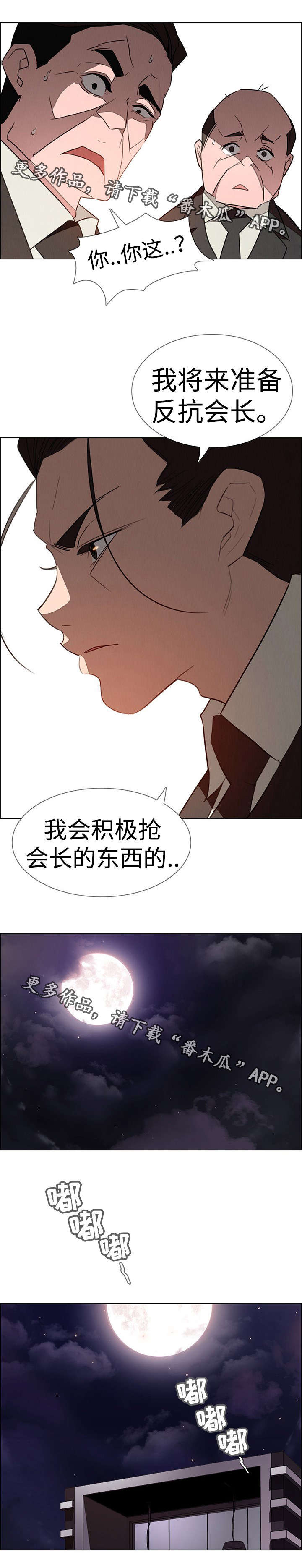 第52章：我希望你能允许5