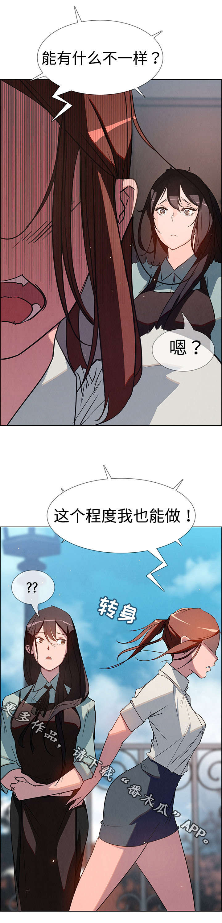 第10章：不要这样13