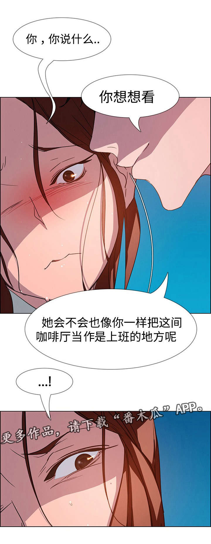 第10章：不要这样3