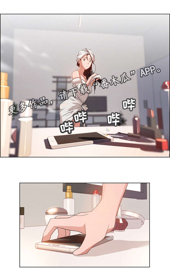 第5章：你喜欢雨吗？14